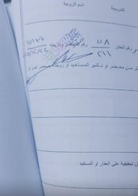 مقاطعة ٥٨ • كتاب تمليك • ضمانات قانونية