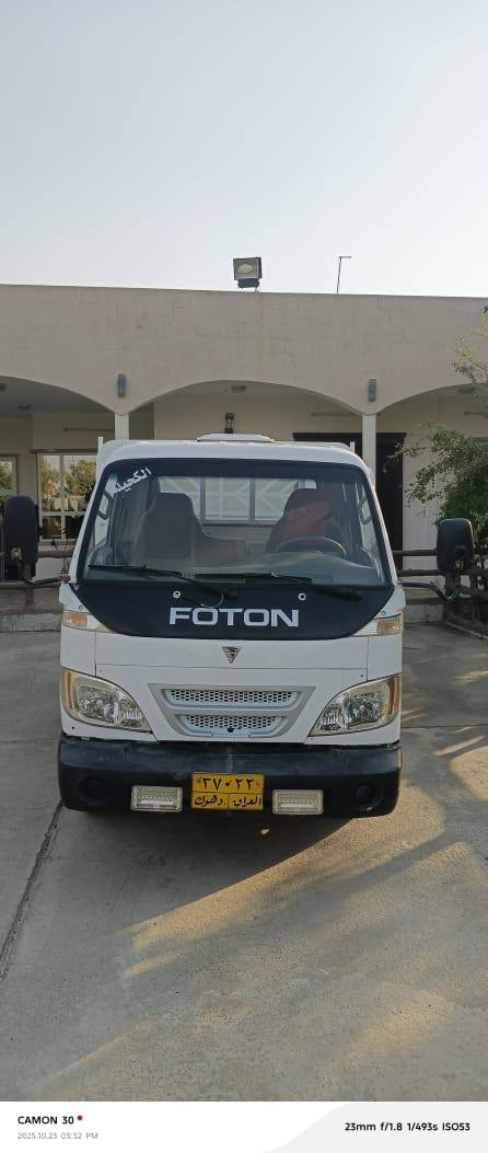 سلام عليكم من رخصة الادمن فورلاند فوتون
موديل ٢٠٠٩ السنوية باسمنا 
والسيارة مكفولة من كل شي كهربايات و تايراتو من ضربة  وشاصي كلة مكفول 
عنوان ديالى


**إذا كنت صاحب هذا الإعلان وتريد حذفه لأي سبب، رجاءا أرسل رسالة إلى الدعم الفني**