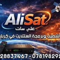 تنصيب ستلايت • برمجة قنوات • صحن واير