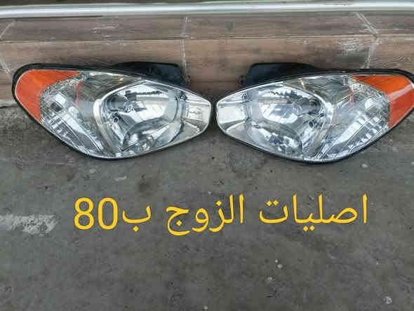 السلام عليكم لايتات وبك لايتات للبيع شرط اصلي العنوان موصل مجمع السلام قرب محطة التأميم
***********/***********
