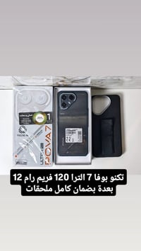 تكنو بوفا 7 الترا • رام 12 • بطارية 100%