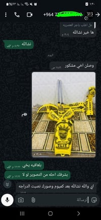 سيتات موشم • بصبغ حراري • ضمان سنة