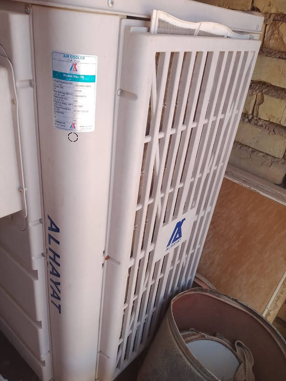 مبردة للبيع مامستخدمه اهواي السعر 350وبيها مجال بسيط


**إذا كنت صاحب هذا الإعلان وتريد حذفه لأي سبب، رجاءا أرسل رسالة إلى الدعم الفني**