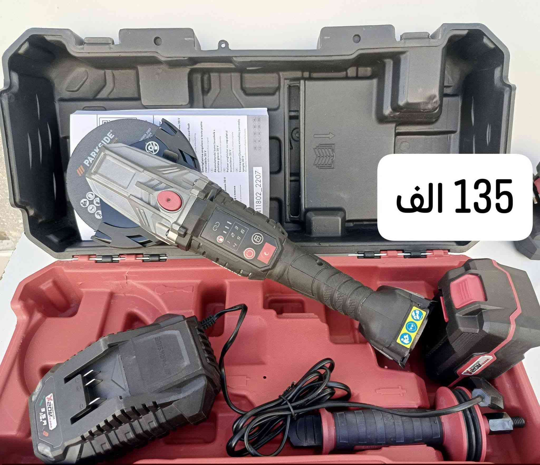 ‏‪0771 568 9013‬‏ واتساب متوفر
