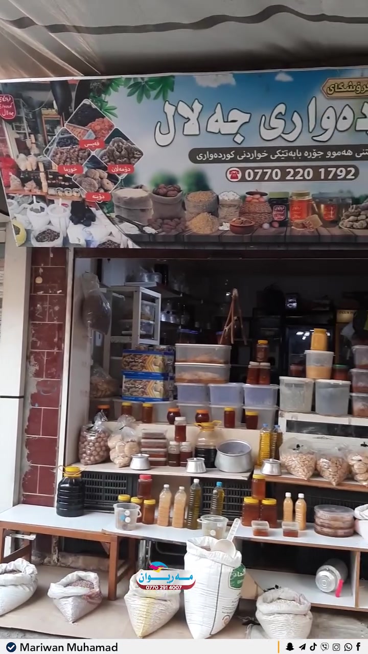 داهێنان لە دیزاین و وردەکاری لە جێبەجێکردندا! ✨ مەریوان بۆ ڕیکلام براندەکەت بە باشترین شێواز و بەرزترین کوالێتی نیشانی کڕیاران دەدات، چونکە ناسنامەی کارەکانت شایەنی سەرنجڕاکێشترین دەرکەوتنە.
الإبداع في التصميم والدقة في التنفيذ! ✨شيركو للإعلانات يبرز علامتك التجارية بأفضل مظهر وأعلى جودة، لأن الهوية البصرية لأعمالك تستحق الظهور الأكثر جاذبية.
___________________
‎📞چاپخانە:
***********
***********

