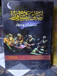 سعر الكتاب 7 الاف يتوفر توصيل 07703272470  واتساب