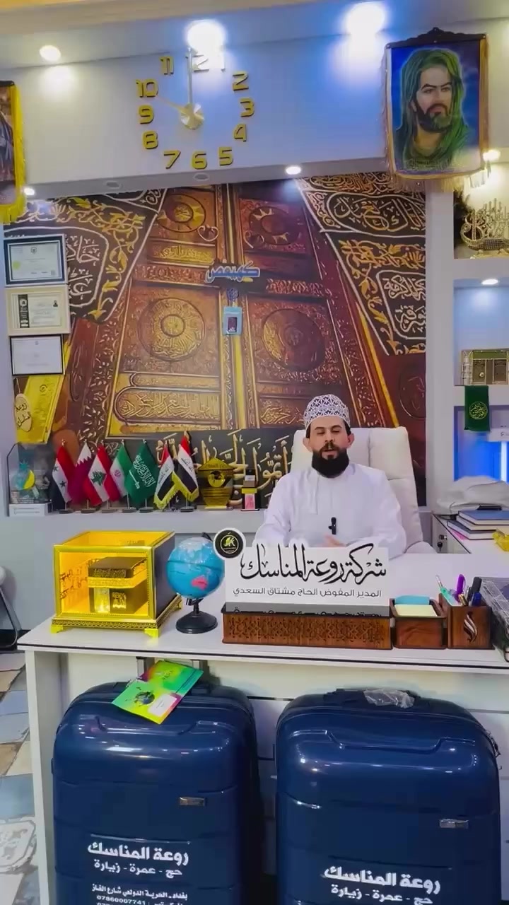 النقل من المدينه المنوره الى مكه المكرمه عبر قطار الحرمين السريع ذهاب فقط مجانا مجانا 

 🕋 على بركة الله تعالى تعلن شركة روعة المناسك  للحج والعمرة عن انطلاق آخر رحلات العمرة لسنه 1447 هـ عمرتي شهر شوال

الرحلة الاولى لشهر شوال 🕋

➖️ الطيران 26\03\2026 ✈️
➖️6 شوال 
بسعر مليون و250 الف دينار عراقي
 
➖️ البر 25\03\2026 🚌 
➖️ 5 شوال
بسعر 900 الف دينار عراقي 
📌 الباصات VIP

🚃 النقل من المدينة المنورة الى مكة المكرمة بقطار الحرمين ذهاب فقط مجانا مجانا 

الرحلة الثانية لشهر شوال 🕋

➖️الطيران  07\04\2026 ✈️
➖️ 18 شوال 

➖️ البر  06\04\2026 🚌
➖️ 17 شوال
📌 باصات VIP

🚃 النقل من المدينة المنورة الى مكة المكرمة بقطار الحرمين ذهاب فقط
 
البرنامج يشمل :
_ 🏢 السكن في المدينه المنوره ( وفاده الزهراء / ارجوان السلام / منازل الزهراء / منازل الحسن ) 
 في مكه المكرمه فندق ( منى كونكورد ) 
_ مده الرحله 10 ايام ( 3 ليالي مدينه / 7 ليالي مكه )
_ الطيران مباشر من بغداد الى المدينه المنوره على متن الخطوط الجويه العالميه 
_ النقل  باصات VIP
_ يرافق الحمله ارشاد ديني ( رجالي / نسائي ) 
_ 🍽  3  وجبات طعام عراقي اوبن بوفيه
_ 🧳 3 حقائب سفر مع احرام رجالي / احرام نسائي 
_  النقل من باب الشركه الى المطار و العوده كذلك 

📍 رحله ترفيهيه الى جده ( اختياريه ) 

 " السكن رباعي " 

___________________
موقعنا للحجز و الاستفسار على الارقام التاليه 
بغداد / الحريه / الدولعي شارع الغاز قرب حسينية الامام الحسين (ع)
***********
***********
***********
***********
