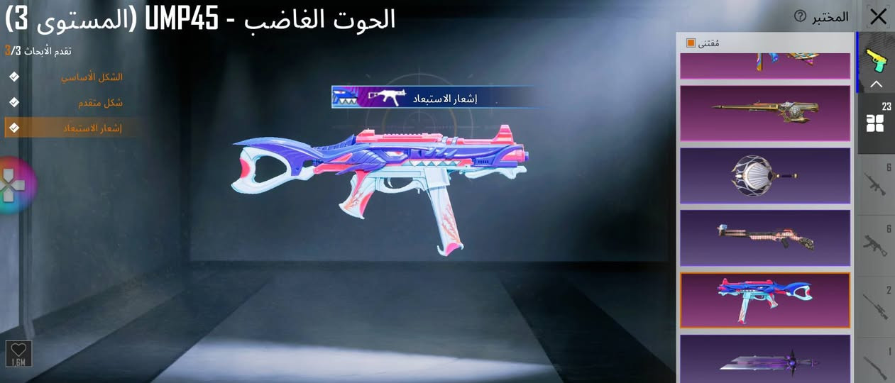 حساب ببجي للبيع
لفل80
المجموعات 60
بدله Xلفل1
ام 4 ثلجي ضرر
ام توني كلمسج
ام سفن كلمسج
يومبي كلمسج
سكار كلمسج
تومي كلمسج
بايسون كلمسج
شوتكن كلمسج
نيد      كلمسج
ونيد    تئثير
سلوب خرافي85مثك
متريل 1
جنط مثك 2. 43جنطه
الخوذ 2مثك.  44خوذه
قناع الجوكر سيزن 2

سعره 180 بي مجال بسيط


**إذا كنت صاحب هذا الإعلان وتريد حذفه لأي سبب، رجاءا أرسل رسالة إلى الدعم الفني**