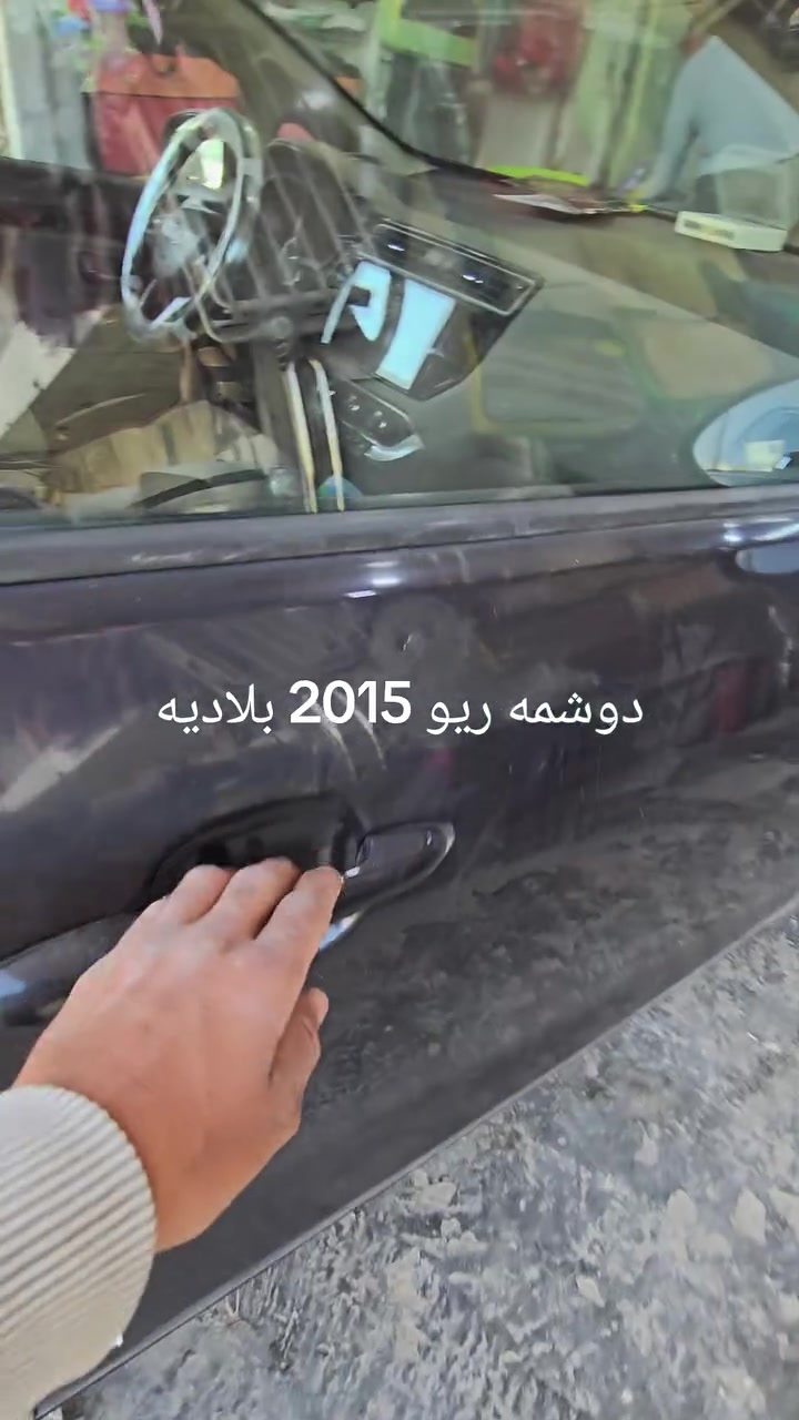 دوشمه بلاديه ريو 2015 العنوان بابل حله قرب مجسر الثوره***********
