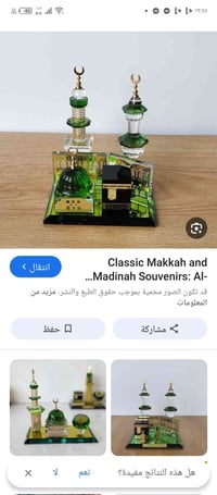 ديكور • منزلي • اكسسوارات