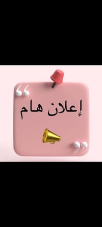 سمارت سكول • دور ثاني • ١/٦