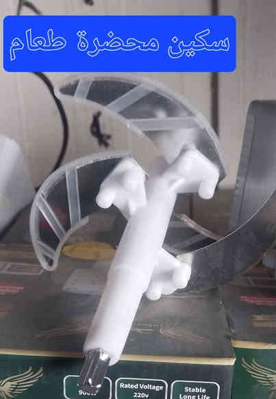 مركز سلام المفرجي لتصليح جميع انواع الطباخات والغسالات والصوبات النفطية خلاطات مثرامات لحم مكانس كهربائية 
متواجد يوميا من الساعة ال٩ صباحا وحتى الساعة ال٨ مساء
العنوان المجمع السكني شارع مركز الشرطة مقابل أسواق الخابوري 
***********
@إشارة
