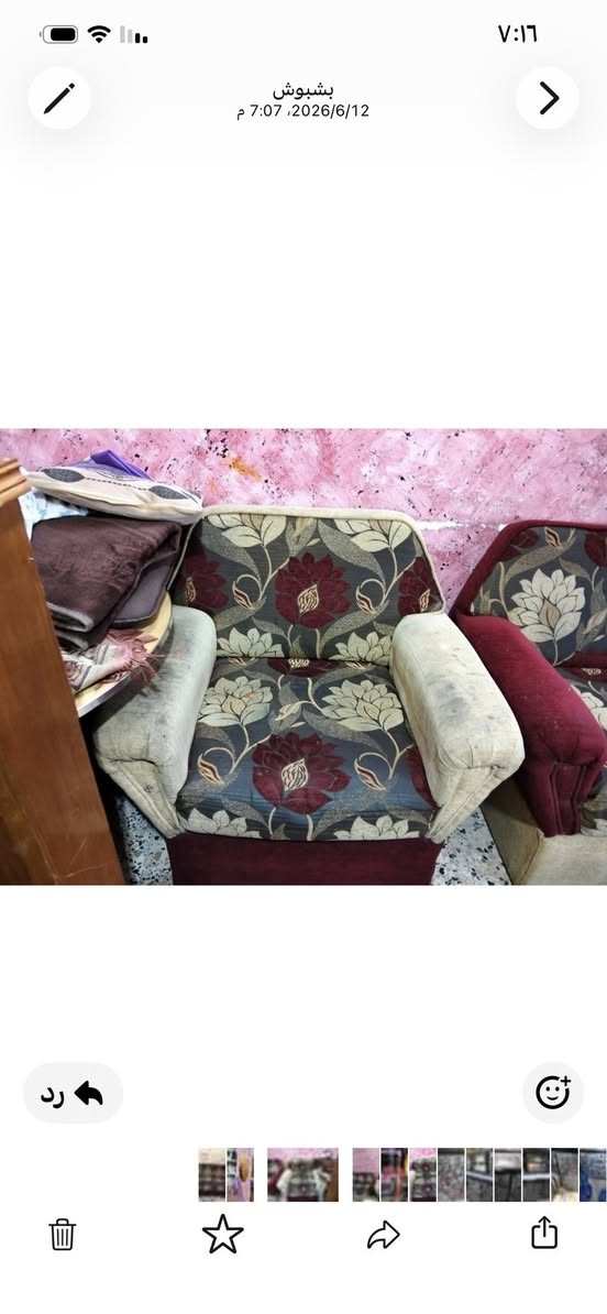 سلام عليكم غراض للبيع


**إذا كنت صاحب هذا الإعلان وتريد حذفه لأي سبب، رجاءا أرسل رسالة إلى الدعم الفني**