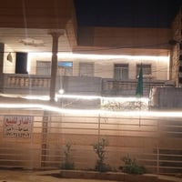 دار للبيع في بغداد الحسينية منطقة الخمسة آلاف قرب شارع الشريفي  الدار ...