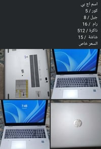 للبيع لابتوب موصفات موجوده بالصوره وهذا رقم صاحب لابتوب مكلف بالنشر  0...