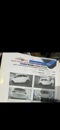 سبورتج خليجيه جي تي لاين اعلى فئه فول ومكفول وبغداد وباسمي والصور والس...