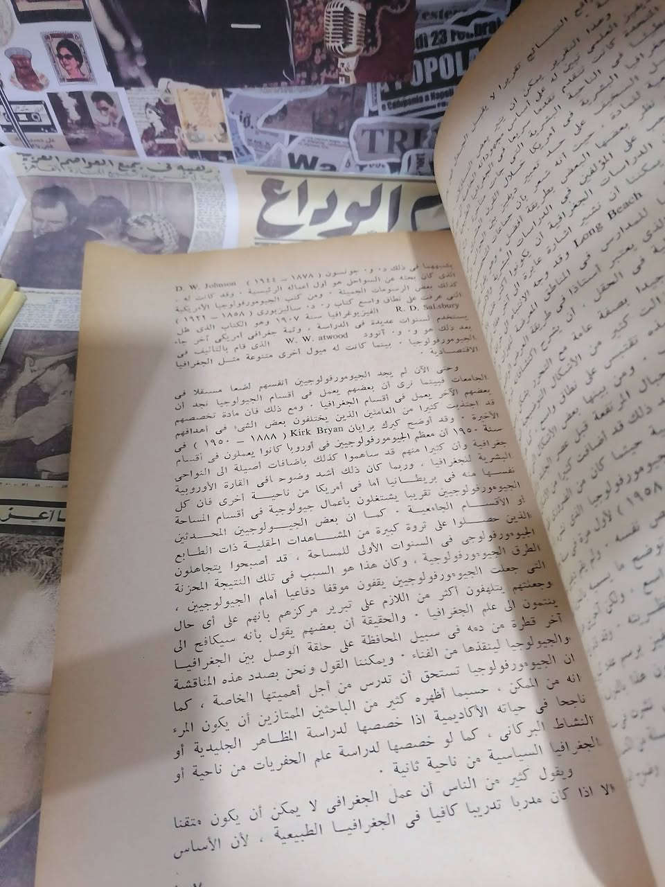 الجغرافيا في مئة عام 
الالف كتاب الثاني
السعر 6000
........................................................................
(((ملاحظة الاولوية للحجز على العام))) 
للحجز والاستفسار مراسلة الصفحة💌
وتساب ***********✅
تتوفر خدمة توصيل لكافة المحافظات بسعر 5.000🚗
