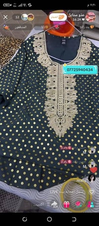 ملابس شي إن • أطفال ولادي بناتي • عروض تخفيضات