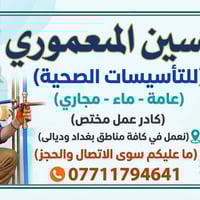 عمل حديث وكلاسك  بدقه عاليه