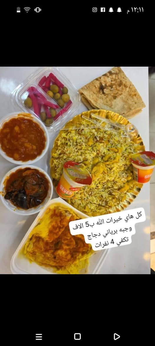 متوفر للفطور 
الحجز واتساب  ***********
توصيل داخل الشطره الف... 

باجه 
برياني
مندي دجاج 
تمن ومرك 
دجاج ع التمن 
دجاج شوي
كباب 
مشويات. 
كبب 
بورك 
سمبوسه 
بقلاوه
زنود الست
كنافه 
لبن 
شوربه
