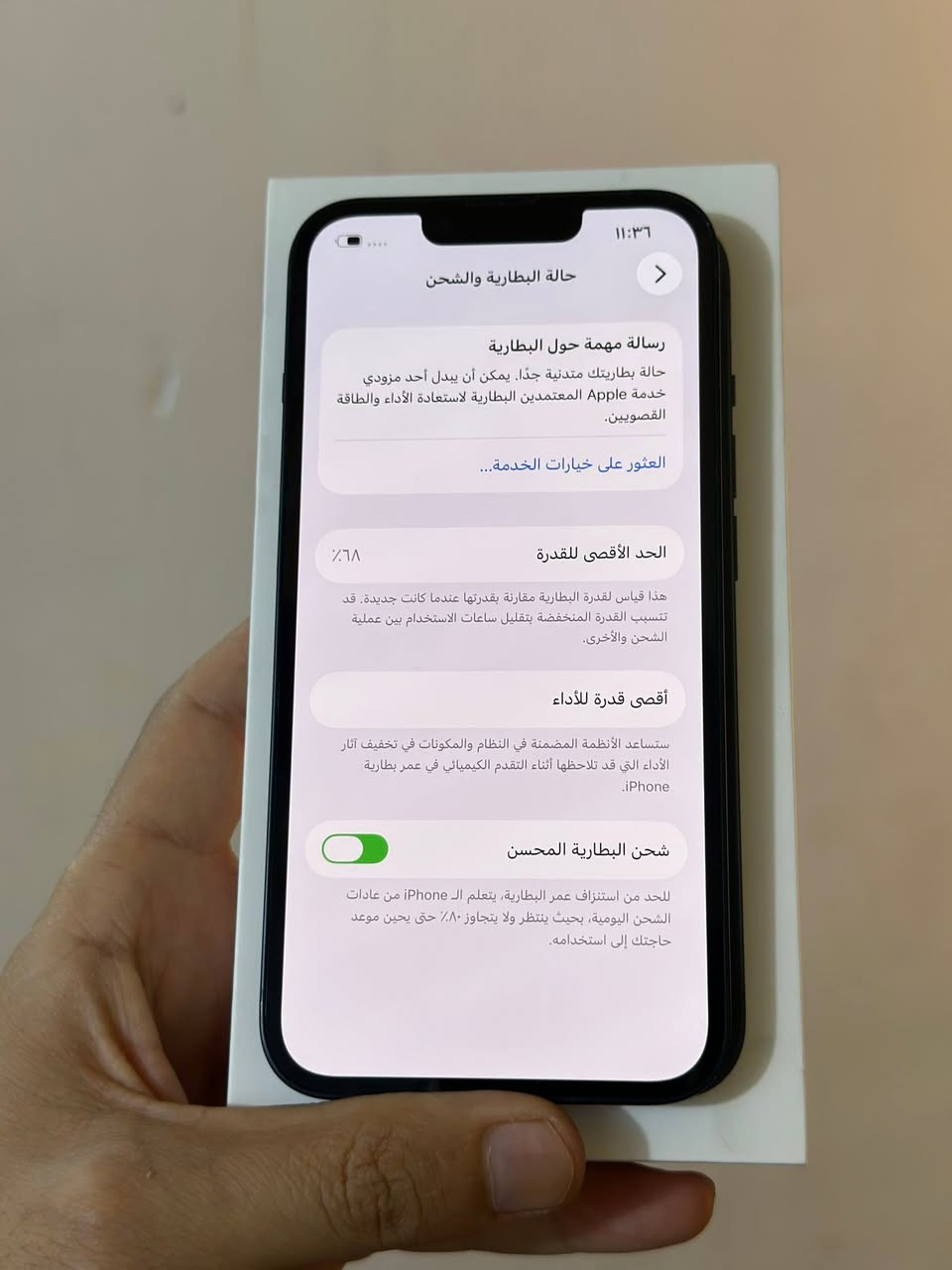 ذاكرة ١٢٨ بطارية ٦٨ الجهاز دبل سيم كارت وتر بروف مكفول كفالة عامة
البياع تقاطع درويش

***********
