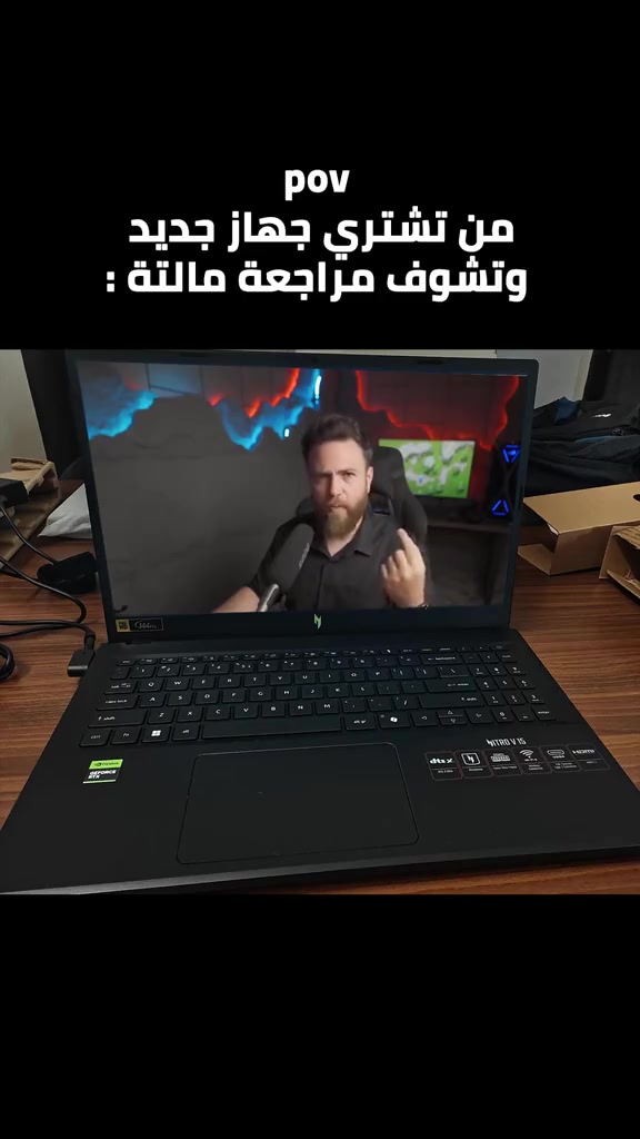 #الاتيان #alityan #مكتب_الاتيان #الاتيان_للحاسبات #بغداد_شارع_صناعة 


**إذا كنت صاحب هذا الإعلان وتريد حذفه لأي سبب، رجاءا أرسل رسالة إلى الدعم الفني**