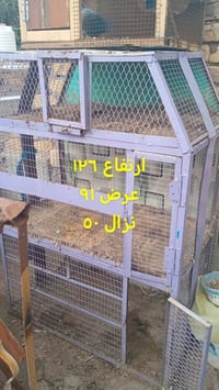 حديد مكاني • نجف • ابي صخير