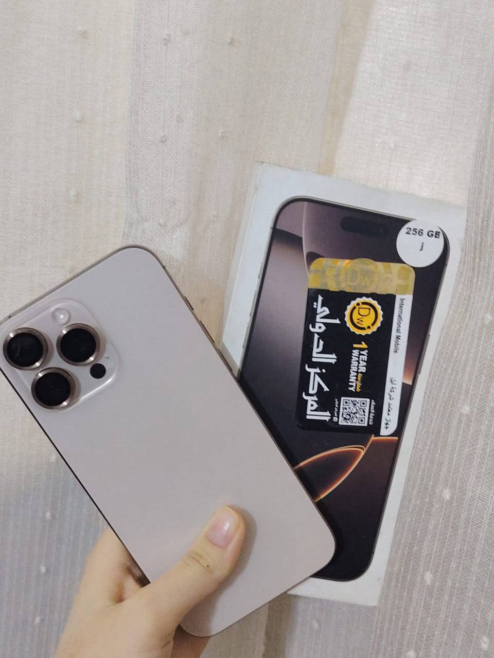 تلفون ايفون ١٦لبيع بطاريته ١٠٠


**إذا كنت صاحب هذا الإعلان وتريد حذفه لأي سبب، رجاءا أرسل رسالة إلى الدعم الفني**