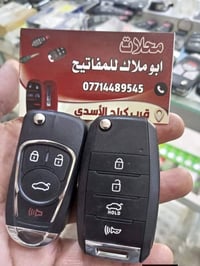 ‏‎🌹 عرض نهاية السنة ريمونت شخاطه قلاب السعر ٢٥ الف 🌹 ‏‎💪🏼 برمجه جميع ا...