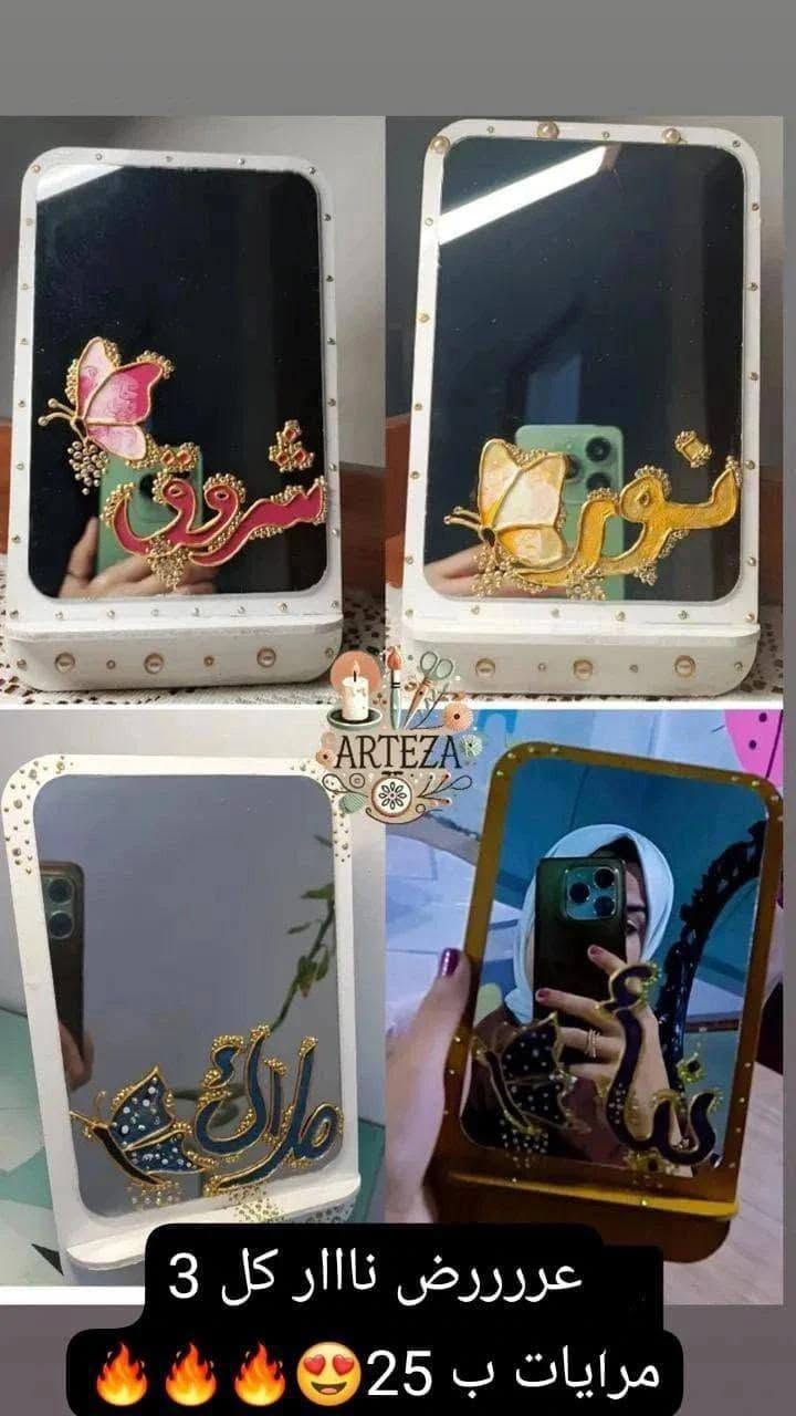 عروض نهاية الأسبوع وصلت! 🎉
من اليوم ولحد نهاية الأسبوع عندنا أسعار مميزة على تجهيزاتنا. 🤍
✨ التصميم، الأسماء، والألوان كلها نسويها حسب طلبكم وذوقكم حتى يطلع شغلكم مميز مثل ما تتمنون.
📩 للحجز والاستفسار راسلونا على الخاص، واحجزوا قبل انتهاء العرض.
⏳ العرض مستمر لحد نهاية الأسبوع فقط.


**إذا كنت صاحب هذا الإعلان وتريد حذفه لأي سبب، رجاءا أرسل رسالة إلى الدعم الفني**