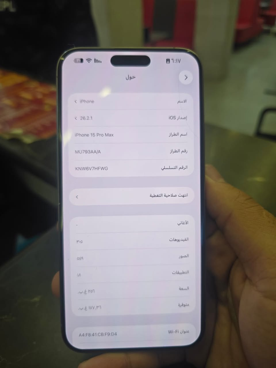 تيتانيوم 15 برو ماكس
تفاصيل داخل الصور ويا كفرين 

نضافه ٩٩.٩/١٠٠

مكاني بغداد العبيدي 

السعر  بالخاص او واتساب 

***********
