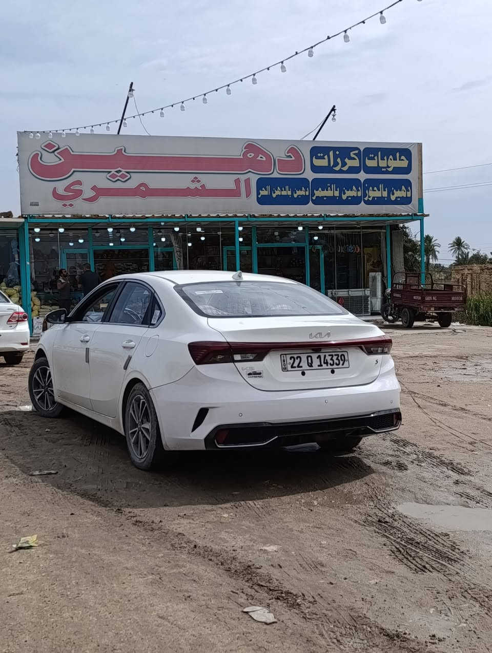 كيا k3  موديل 24 للبيع او مراوس حسب القناعه
K3 موديل 24 فول مواصفات كشنات جلد بيجي فتحه سقف تحكم ستيرن جهتين شاشه كبيره كير طياره مع شاشه كامره خلفيه سايد بريك بصمه حساسات امامي خلفي محيطه ترحيب ودخول ذكي سويج بصمه تبريد شاشه لمس سياره بحالة الوكاله سبير منازل صورة الحادث بسيط موجوده على أثره بدلت بنيد اصلي مع دعاميه امامي وخلفيه اصليات سياره ماشيه 4000 حقيقي على فحص شرط العنوان البصره سعر 145 سياره كلش جديده وبالعافيه على الياخذه ***********
