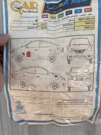 صني • موديل ٢٠٢١ • رقم اربيل
