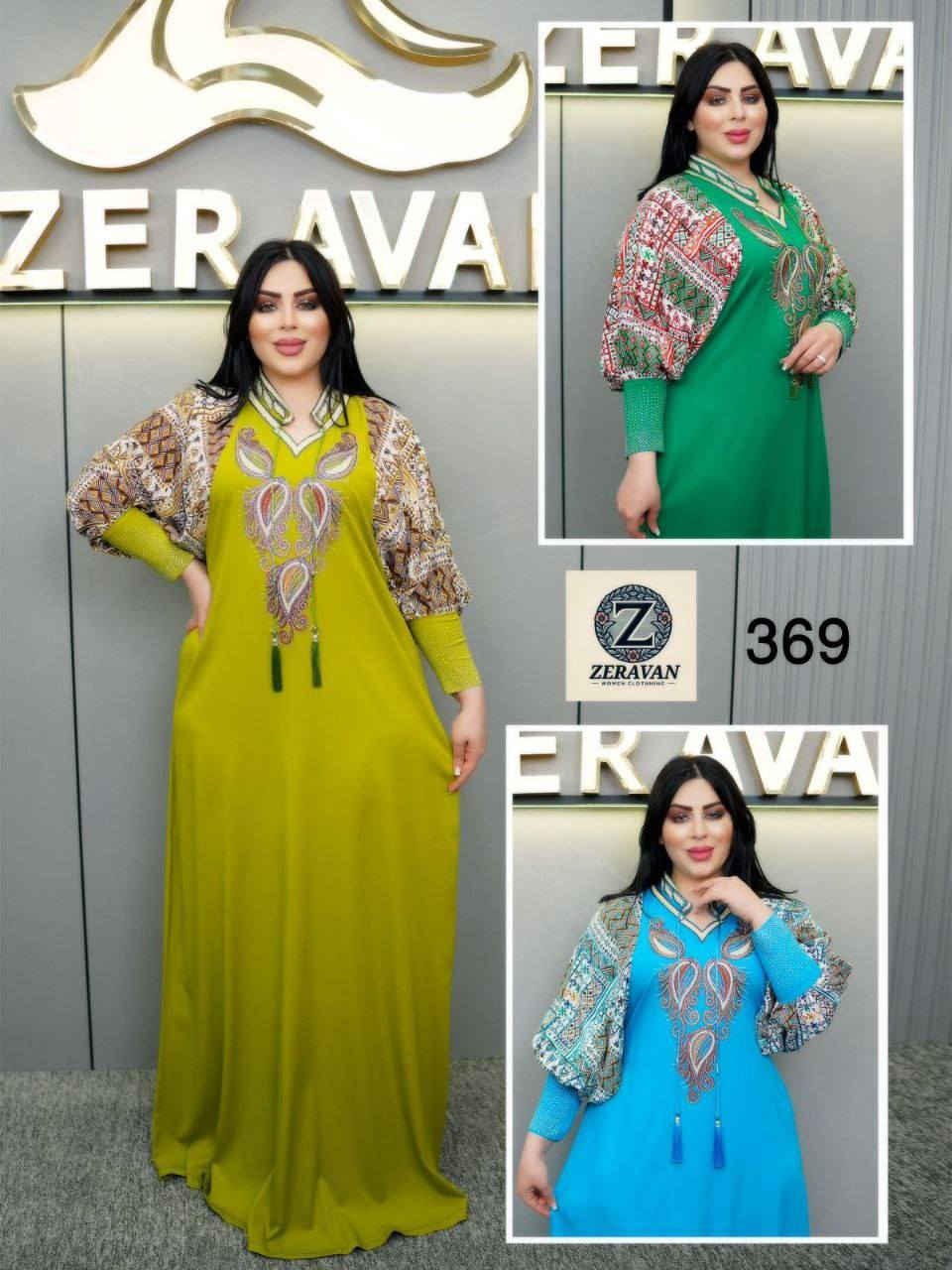 كشمير اصلي ردن نفخ كلوش شركة زيرفان💎
القياسات l XL  XXL  
البيع بالجملة فقط 
اقل طلب من الموديل درزن  
سعر الدرزن ١٤٠ الف 
يوجد توصيل الى جميع محافظات العراق 🚚


**إذا كنت صاحب هذا الإعلان وتريد حذفه لأي سبب، رجاءا أرسل رسالة إلى الدعم الفني**