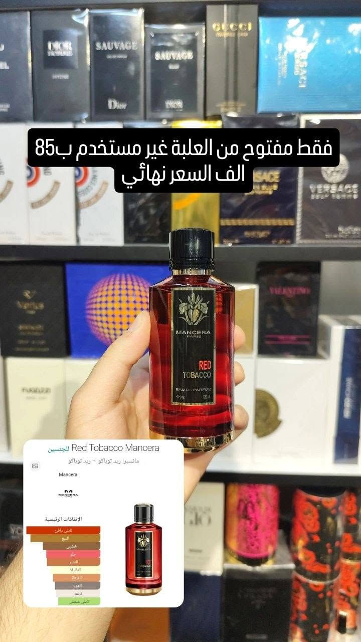 واتساب ***********
