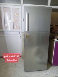ثلاجة • ١٢٠متري • توصيل اربيل