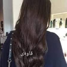 🌿حناء بنت الباشا  تستخدم في جميع فصول السنة 🌺✨ 
تعمل على ترميم الشعر التالف المتقصف وتغذيه وتزيد من لمعان وحيوية الشعر تزيد من كثافته وطوله وتوقف التساقط ✨
كل هذا بفضل ماتحتويه من مكونات صحية مغذية فهي تحتوي على القهوة الغنية بالمواد الصحية فضلا عن الالون الطبيعية الغنية ومسحوق الصبار الذي يعمل على ترطيب الشعر وتغذيته  وتسريحه🍂🍃

الوانها (بني 🟤 😍٠٠قهوائي🟤..اسود ⚫️.. ماروني .. أحمر 🔴.. باذنجاني 🟣.. برغندي ) 
 
 
السعر النص كيلو ٨   
العرض كيلو ١٥ االف 

للطلب والاستفسار اكثر يرجى مراسلة الصفحة
او واتساب ***********
