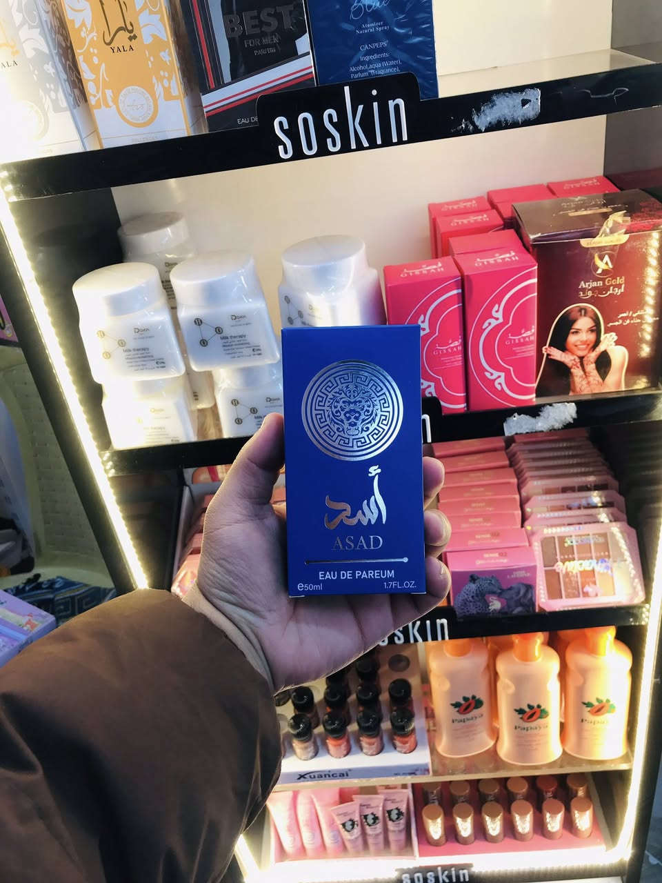 توفر عطر قطعه بالفين وبالف ونص 🔥🔥الاسعار اسفل الصوره 🔥🔥 موصل حي القدس قرب مضهر الدخيل 🔥🔥


**إذا كنت صاحب هذا الإعلان وتريد حذفه لأي سبب، رجاءا أرسل رسالة إلى الدعم الفني**