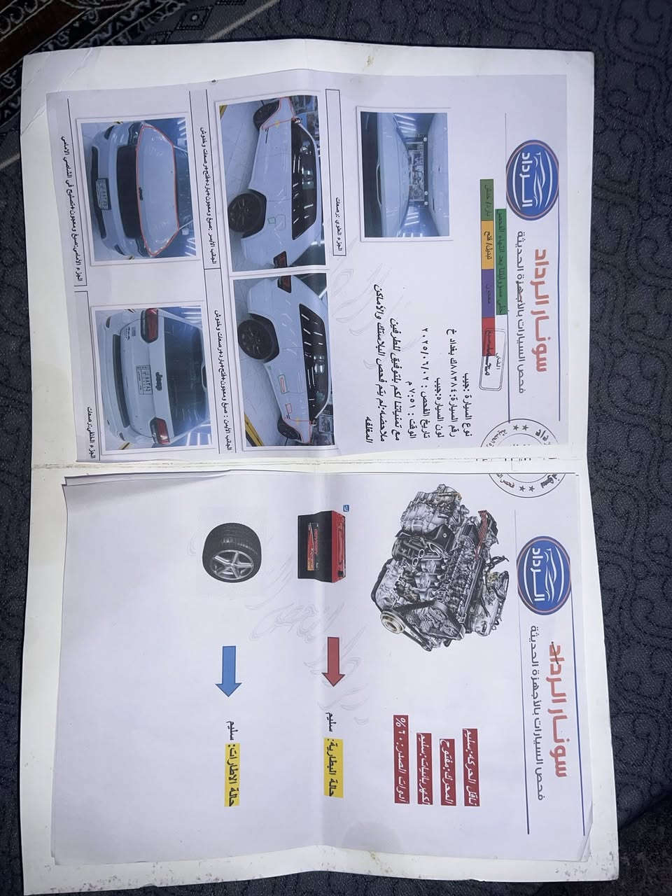 جيب امريكي موايدل 2017 السيرة لمتاد التواصل *********** العنوان بغداد الدورة
