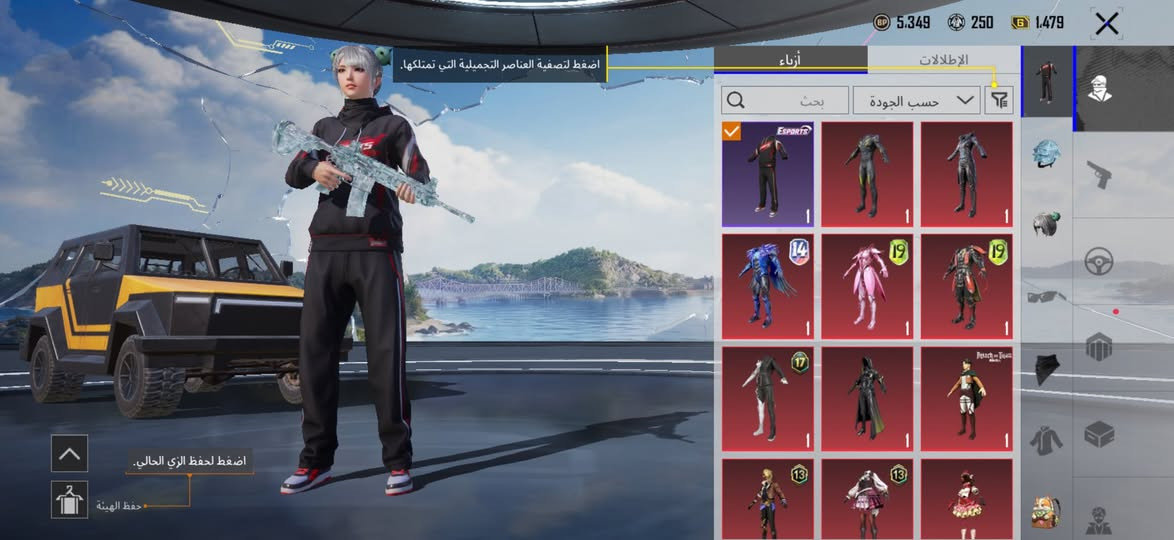 حساب ببجي للبيع امفورثلجي ماكس وبقيه الاسلحه موضحه ب الصور مستوى66مستوى المجموعه48 سعر الحساب75الشراي  يراسلني خاص الحساب مربوط كوكل ورقم داخلي وكله يتغير


**إذا كنت صاحب هذا الإعلان وتريد حذفه لأي سبب، رجاءا أرسل رسالة إلى الدعم الفني**