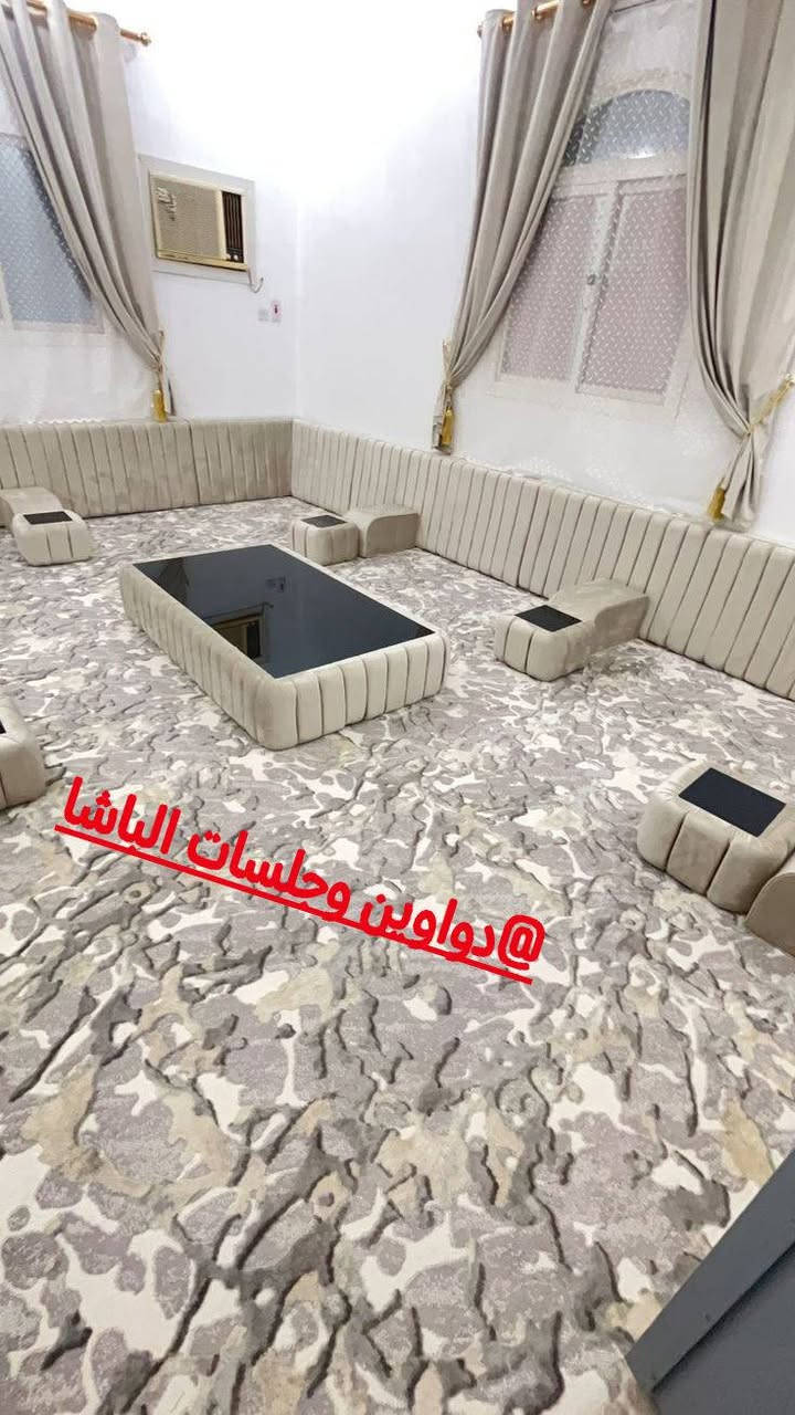 اللهم صلي على محمد وال محمد 

دواوين وجلسات الباشا 

مستعدين لعمل كافة الموديلات 
                 باسعار مناسبة جدا

        شغل تسكام عراقي درجة اولى

خشب  بلاويد اسود 16 ملم

لوح روسي تارس +اسفنج مميز اول

      الالوان+والموديل والقمشه حسب ختيار  زبون

بل  اضافه اله طبلات+مساند هديه 
 
للستفسار مراسلتنا على صفحه 

او مراسلتنا على وتساب 

مكان  سماوه  جسر جروخي


**إذا كنت صاحب هذا الإعلان وتريد حذفه لأي سبب، رجاءا أرسل رسالة إلى الدعم الفني**