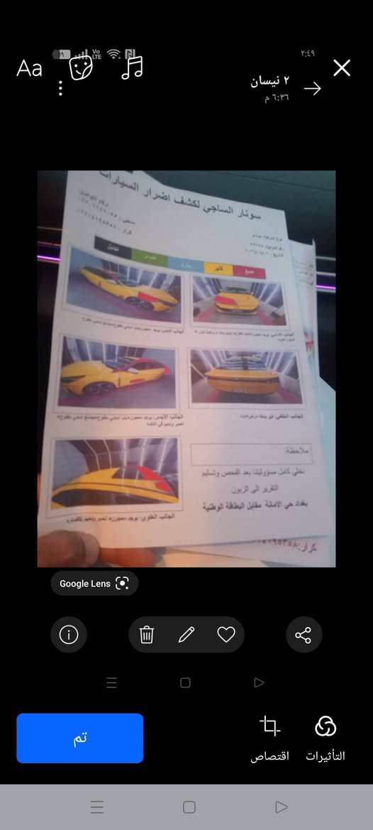 النترة 22فول واحد ع واحد حادثهة مرفق بصور وسونر مرفق رقم بغداد اجنبي مكاني بغداد رقمها بغداد السعر135بيها مجال شي بسيط/***********
