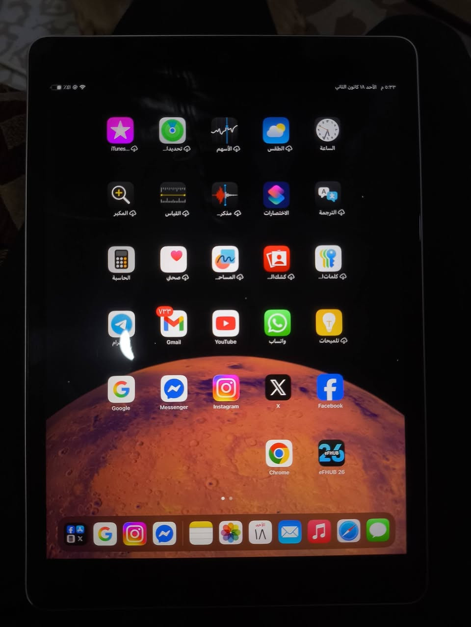 للبيع ايباد 9 باتري 96 ذاكرة 64 السعر 240
بيع فقط بدون مرواس 
غراض كاملة كارتون وشاحن 
نظافة 99 بالمة
شراي اتصل ***********
