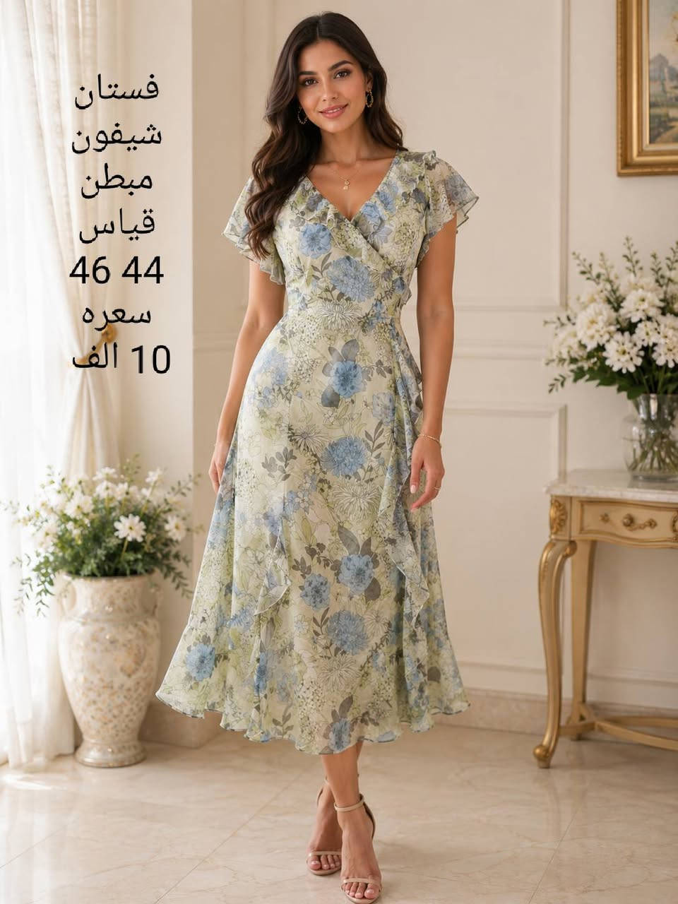 مجموعة فساتين العيد محجبات اقمشه فاخرة موديلات حديثه القياسات واسعار مكتوبة على الصور


**إذا كنت صاحب هذا الإعلان وتريد حذفه لأي سبب، رجاءا أرسل رسالة إلى الدعم الفني**