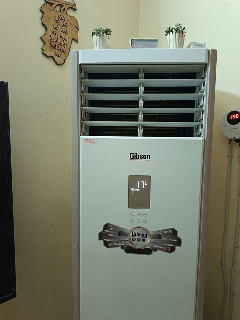 للبيع سبلت أرضي Gibson الأصلي 🔥
✅ ٢ طن✅ بارد / حار✅ نظام Inverter موفر للطاقة✅ تبريد قوي جداً Turbo Cooling✅ شاشة ديجتال أنيقة✅ توزيع هواء ممتاز وسريع✅ فلتر تنقية هواء✅ تشغيل هادئ✅ تصميم فخم ومرتب✅ مناسب للبيت، المكتب، المعهد أو المحلات

📌 السبلت نظيف جداً وشغال بكفاءة عالية📌 تبريد ممتاز حتى بأجواء الصيف الحارة📌 استخدام قليل وحالته ممتازة

ماركة Gibson المعروفة بالقوة والتحمل 💯
السعر 850 وبي مجال
للاستفسار خاص او ***********
