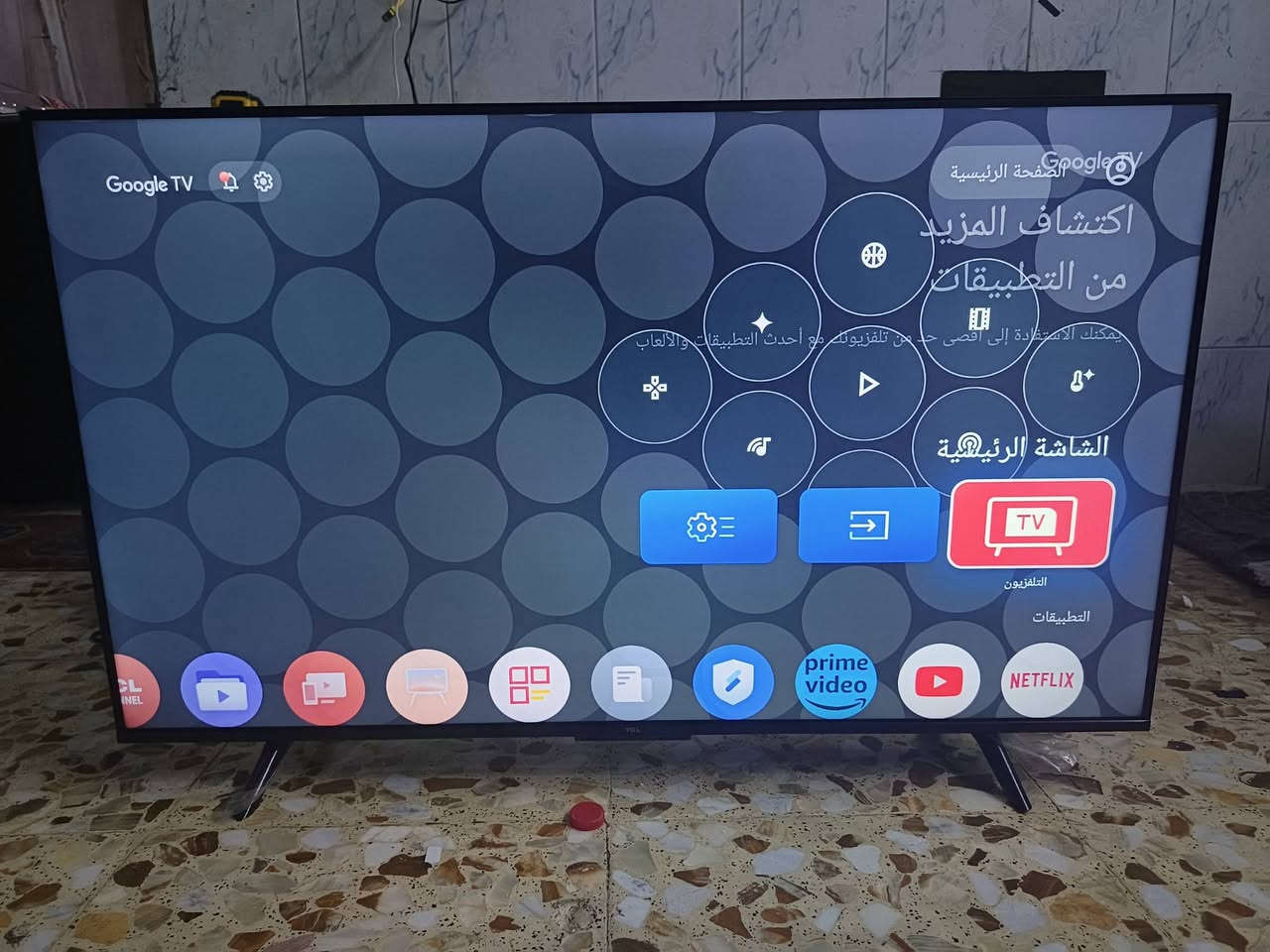 السلام عليكم للبيع شاشة تلفزيون نوعو Tcl الاصلي حجم 43 نضيفة جدا صورتها روعة بدون اطار فول مواصفات نضام كوكل تفتح نيتفلكس يتيوب شاهد وجميع التطبيقات مكان بغداد جديدة للتصال الرقم *********** بي واتساب
