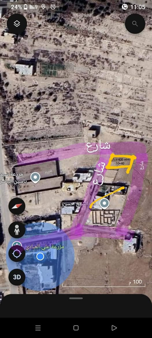 قطعه للبيع مساحة 400مً بالصخين مكانه كلش حلو وقريبه على شارع العام وقريب على شارع الشريف 
موقع مميز 

الواجه 10 
ونزال 40 

السعر 20 

مكتب 💥التميز 💥للعقار 
الشموخ قرب جسر مشات 📍

ستفسار ☎️***********
