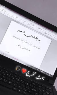 بحوث تخرج • رسائل ماجستير • الزبيدية واسط