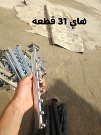 شلع • مستعمل • ميسان