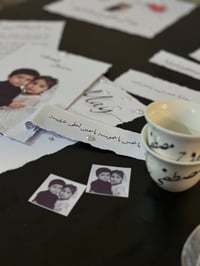 خطوبة • بصمات • كارت توزيعات